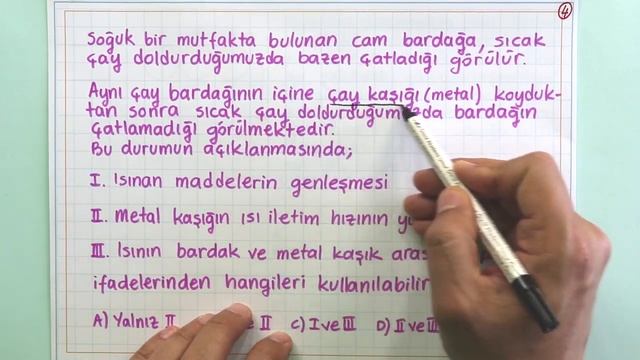 Fizik | TYT | TYT Fizik Denemesi #14 | +PDF смотреть онлайн