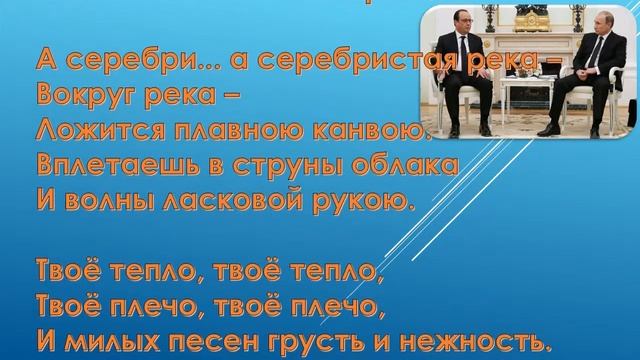 Памяти майора Сергея Румянцева и матроса Александра Позынича смотреть онлайн