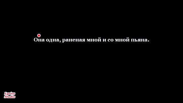 Андрей Леницкий - Она(Lyrics) смотреть онлайн