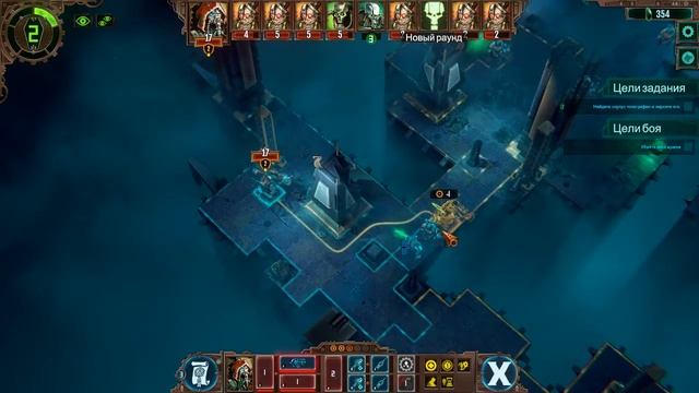 Mechanicus. Tiresus Patch. 7 - Защита данных смотреть онлайн