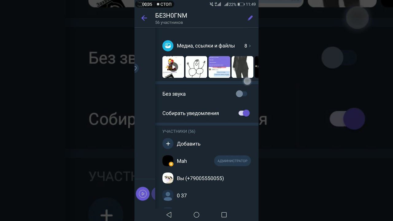 БЕЗНОГNМ смотреть онлайн