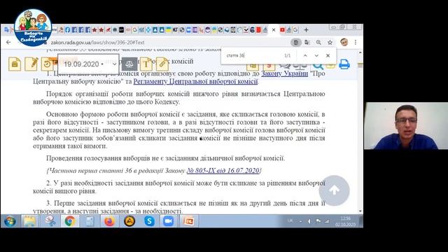 Тренінг «Твоє місце не на кухні, а в місцевій раді» для жінок-кандидаток у депутати. Частина 2 смотреть онлайн