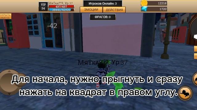 Баг в Cat Simulator - Animals life! смотреть онлайн