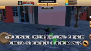 Баг в Cat Simulator - Animals life!