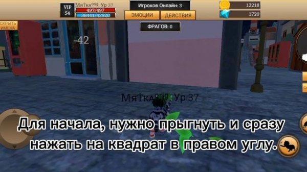 Баг в Cat Simulator - Animals life!