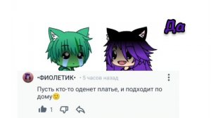 разноцветные коты отвечают на вопросы и выполняют задания от вас.
(напишите задания для 2 части пж)