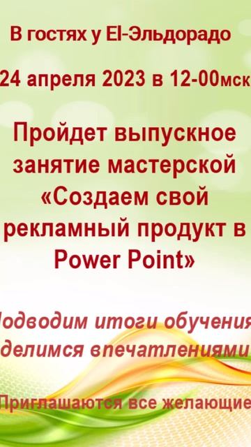 Блогерство - это доступно смотреть онлайн