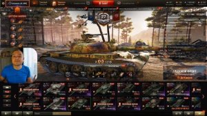 121b за боны стоит ли брать после апа за 15000 бон в боновом магазине wot обзор