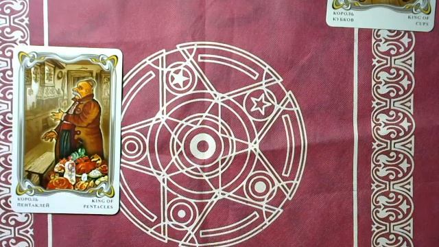 ЧТО ВАМ ЖДАТЬ ОТ НЕГО В БЛИЖАЙШЕЕ ВРЕМЯ? 4 КОРОЛЯ