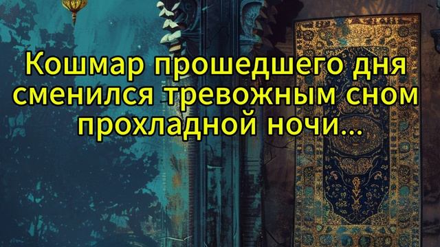 38сон Принцессы смотреть онлайн