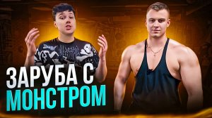 14 летний против 20 летнего. Заруба в тренажерном зале
