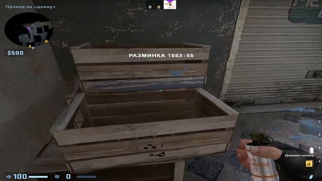 Проверка лайфхаков из тик тока в CS:GO!!! смотреть онлайн