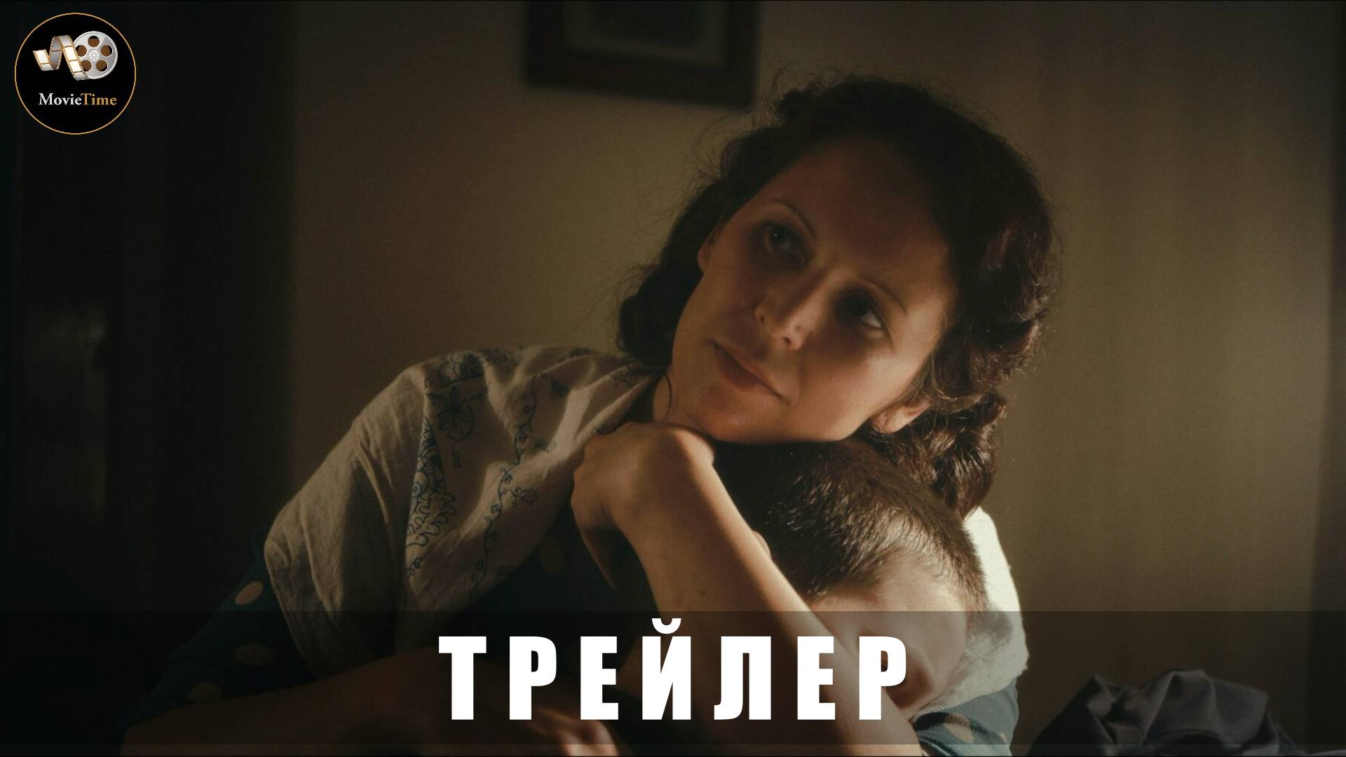 Трейлер - Наследники Победы 2025 «В кино с 24 апреля» смотреть онлайн