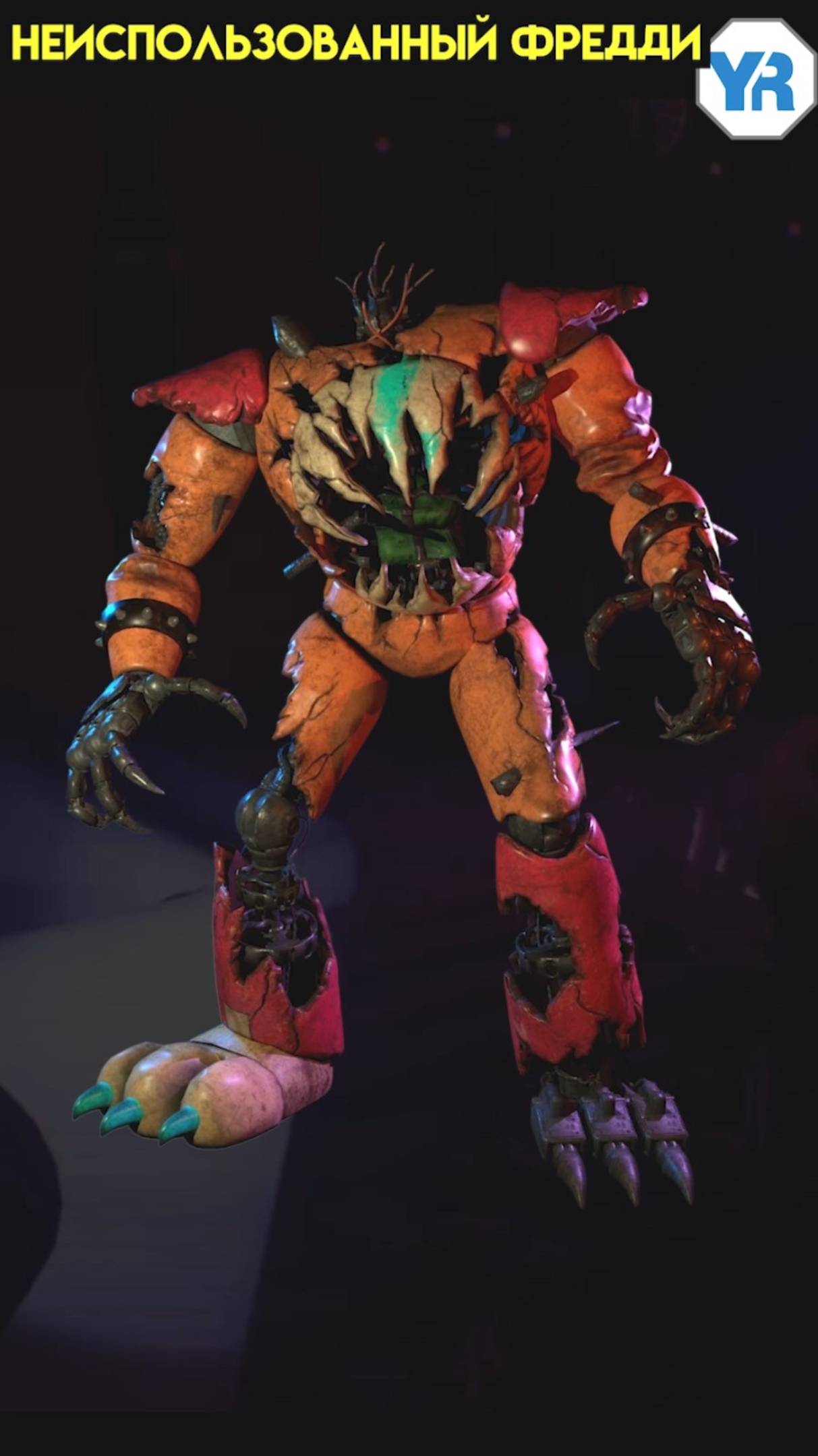 ФНАФ 9 РУИНЫ ВЕСЬ НЕИСПОЛЬЗОВАННЫЙ КОНТЕНТ ( Fnaf Security Breach Ruin) смотреть онлайн