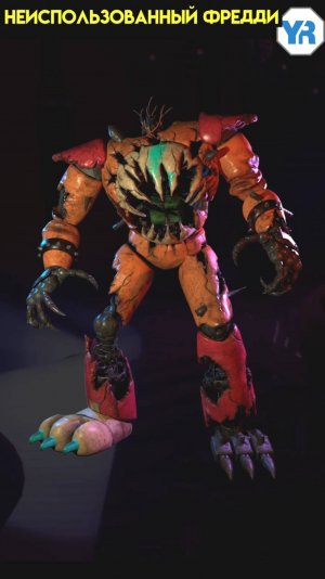 ФНАФ 9 РУИНЫ ВЕСЬ НЕИСПОЛЬЗОВАННЫЙ КОНТЕНТ  ( Fnaf Security Breach Ruin)