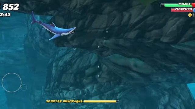 Hungry shark world смотреть онлайн