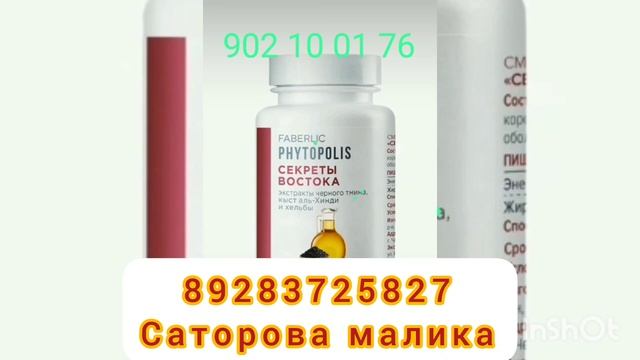 БО КАРТОШКА 🥔 ПАМПУШКИ 👍САБРАМ ЛАРЕЗ ШУДАК😭