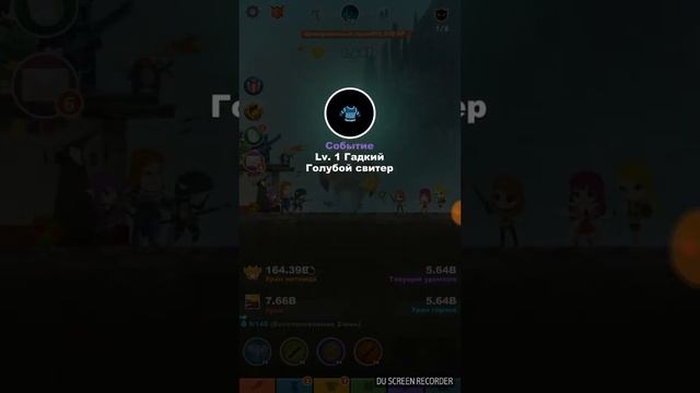 Первый трилеон-Tap Titans 2#5 смотреть онлайн