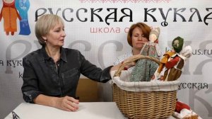 Вебинар №29 с Валентиной Невежиной. Что в чемодане у мастера?