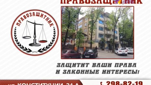 "Вечерний Сочи" на maks-portal.ru (эфир от 11.06.15) смотреть онлайн