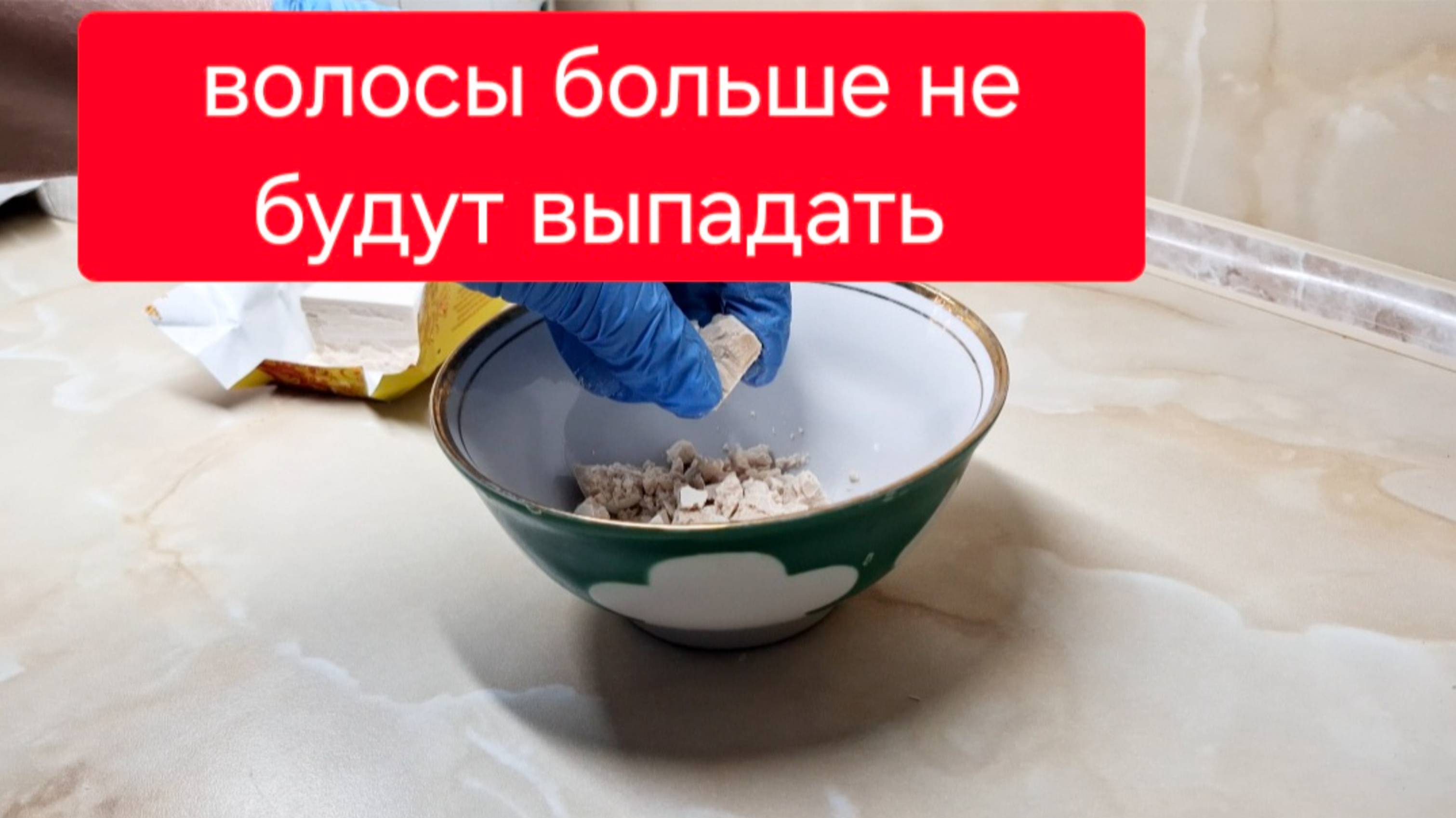 Волосы больше не будут выпадать! Волосы будут расти гуще и объёмнее.Всего 2 продукта. смотреть онлайн