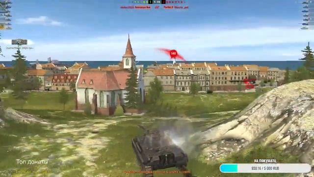 Ночной стрим по WOT Blitz смотреть онлайн