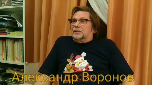 Интерес к себе (419) Александр Воронов о качестве жизни смотреть онлайн