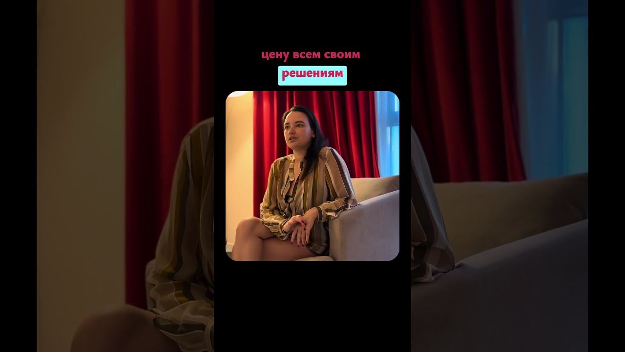 ❔А как вы считаете, когда человек становится взрослым?