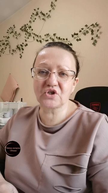 Лента своими руками