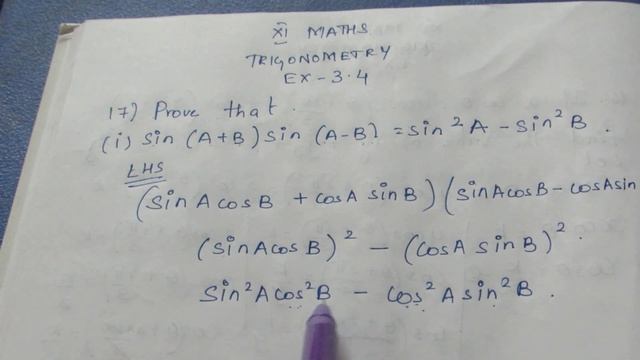 TN Class 11 Maths Trigonometry Ex 3.4 Sum 17(i) смотреть онлайн