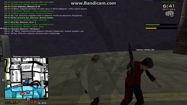 gta sa 2017 07 30 09 40 32 095 смотреть онлайн
