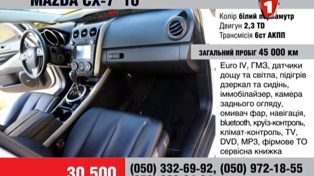 AutoBazar 13 08 30 2 смотреть онлайн