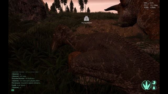 The Isle гнездовой трак и немного монтажа в конце)) смотреть онлайн