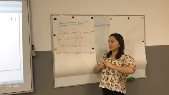 Индивидуальное упражнение. Учимся выражать просьбы смотреть онлайн