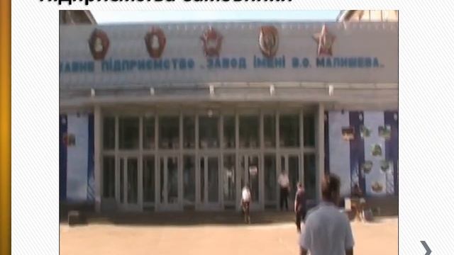 Харківське вище професійне училище №6 смотреть онлайн