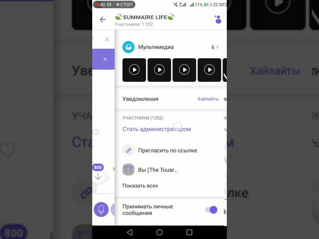 Summaire Life смотреть онлайн