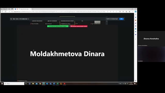 Особенности работы в Национальном каталоге товаров. Лекарственные средства 21.05 смотреть онлайн