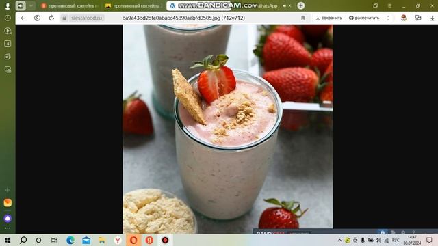 Удивительная наука