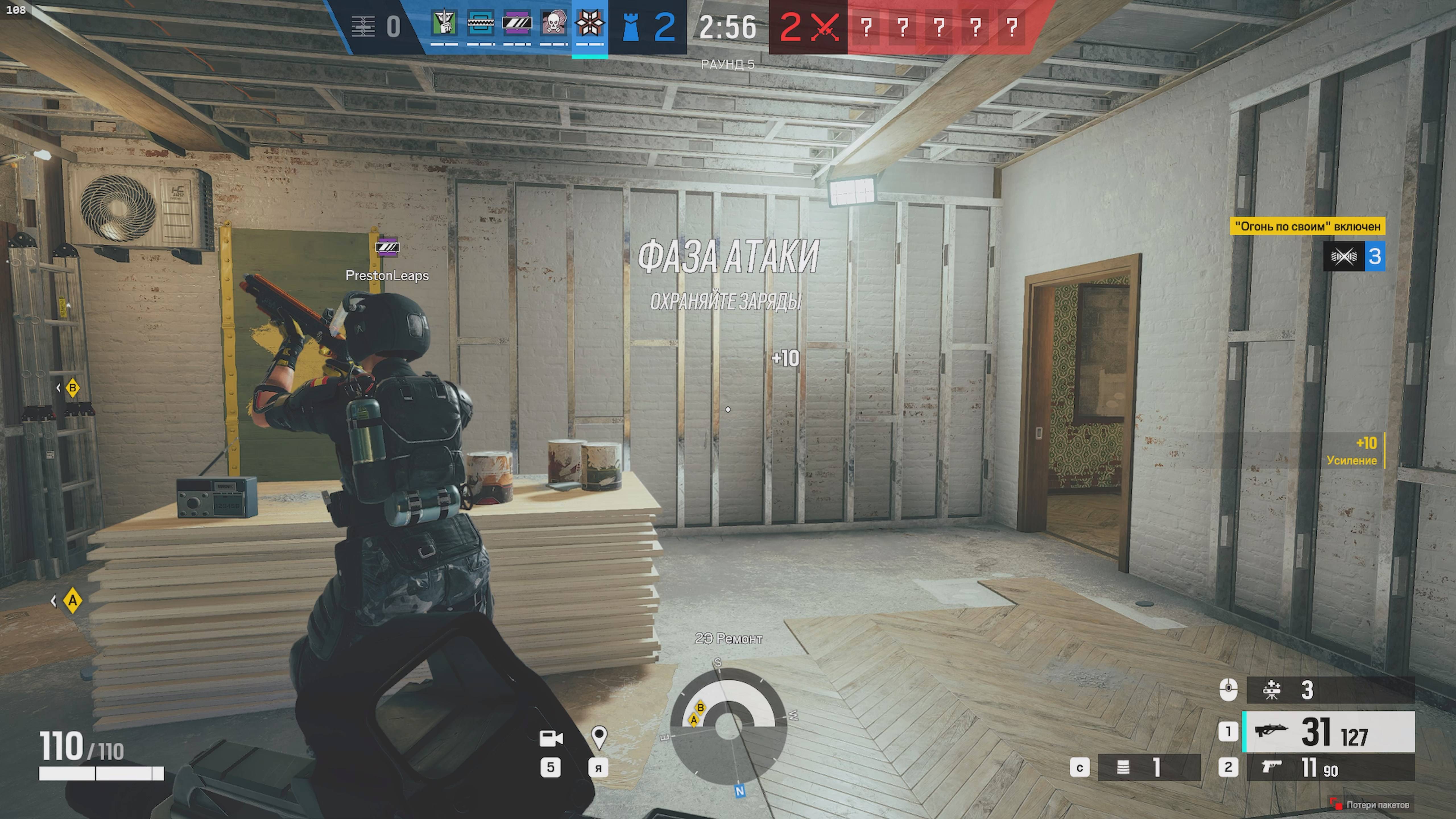 Tom Clancy’s Rainbow Six - 12.04.2025