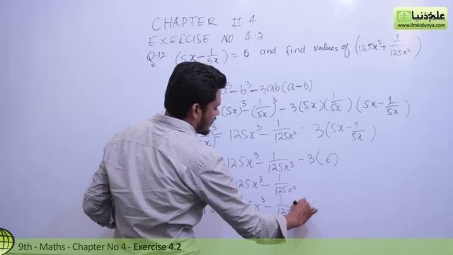9th Class Math, Exercise 4.2 Question no 12 to 15 - Math Ch 4 - Matric Part 1 Math смотреть онлайн