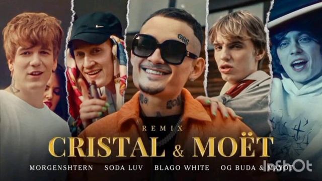 Morgenstern Soda Luv-Cristal & Moet (remix)текст смотреть онлайн