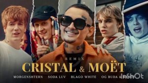 Morgenstern Soda Luv-Cristal & Moet (remix)текст