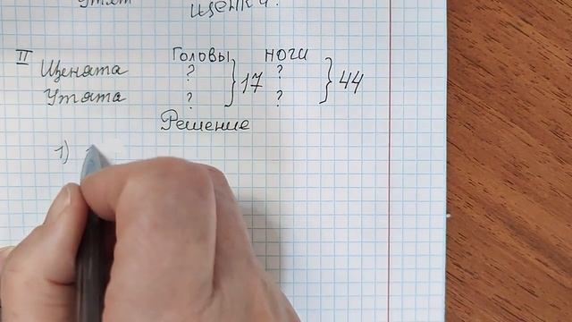 Задача 1 2 смотреть онлайн