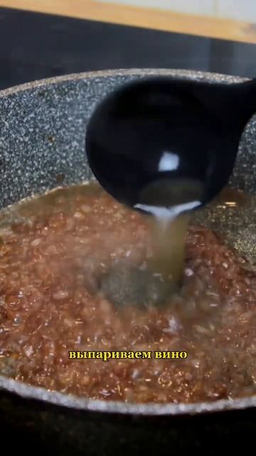 Говядина с шоколадным соусом смотреть онлайн