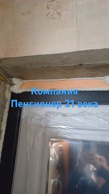 Входная дверь, сделано г. Новокузнецк ул. 13 микрорайон 17а смотреть онлайн