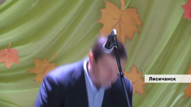 В Лисичанске поздравили учителей