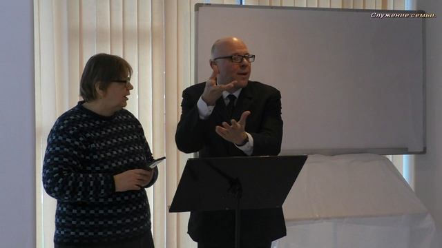Служение семьи - 32. смотреть онлайн