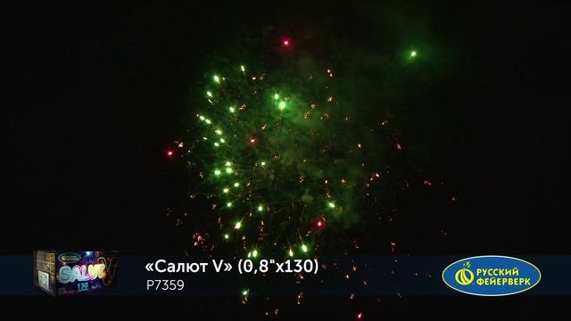 P7359 смотреть онлайн