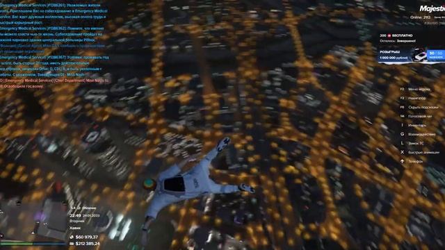 Прыжки без парашюта. GTA 5RP смотреть онлайн