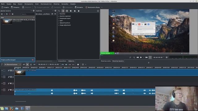 Kdenlive Проект смотреть онлайн